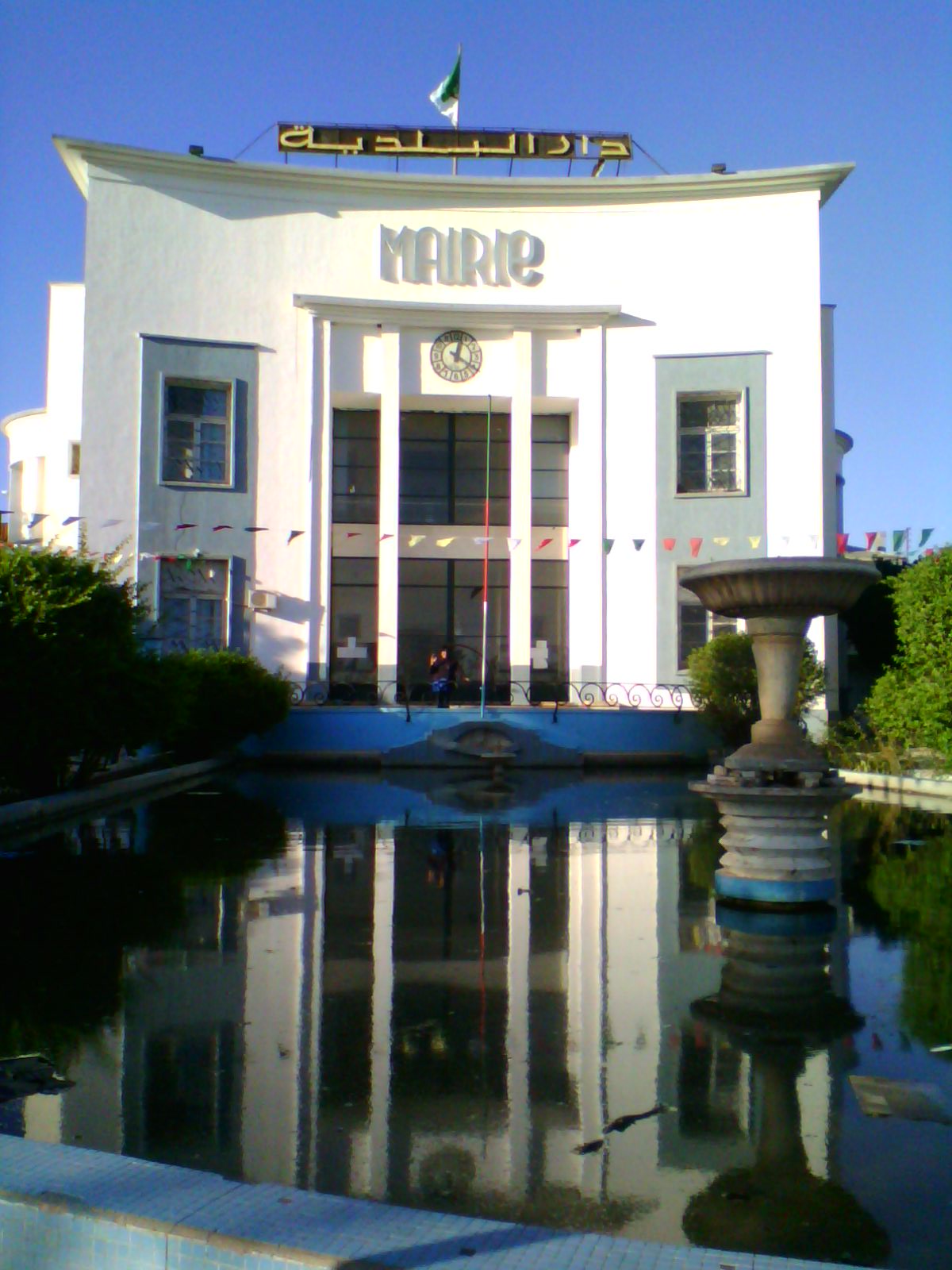 Visite de la ville El Amria