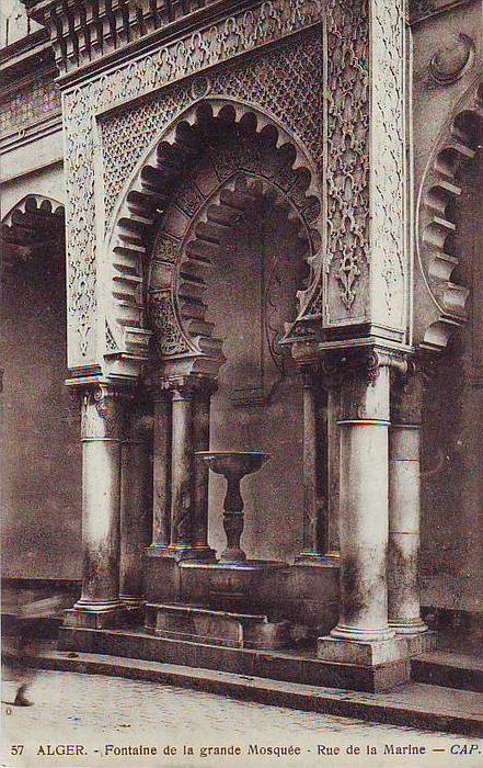 ALGERIE -- ALGER -- Fontaine de la Grande Mosquée -- Rue de la Marine