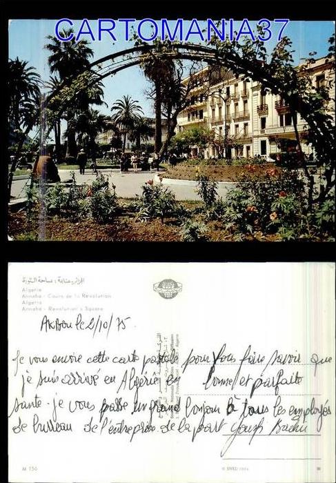 afrique-1367      algerie annaba cours revolution 1975