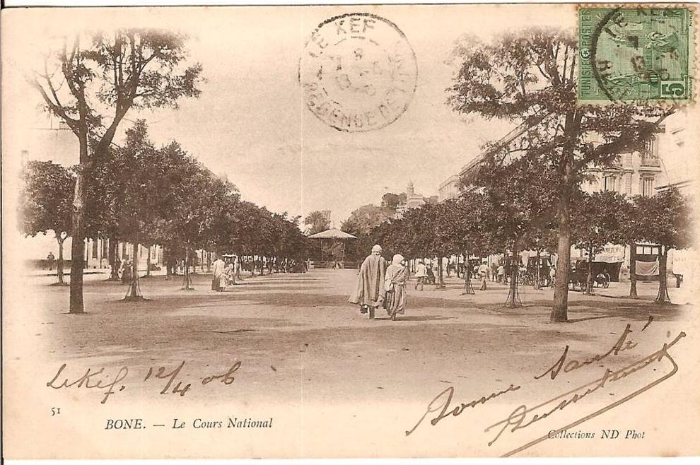 ALGERIELE COURS NATIONAL N°51