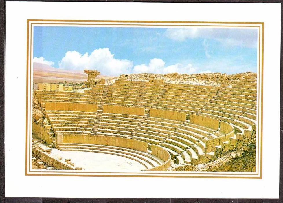 Algérie - Batna - Ruines romaines- Théâtre de la cité de Timgad..