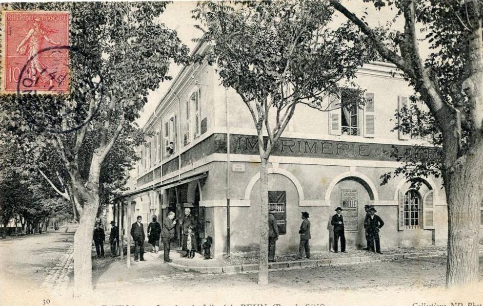 ALGERIE(BATNA) IMPRIMERIE_LIBRAIRIE