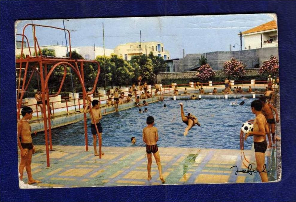 Batna   La Piscine