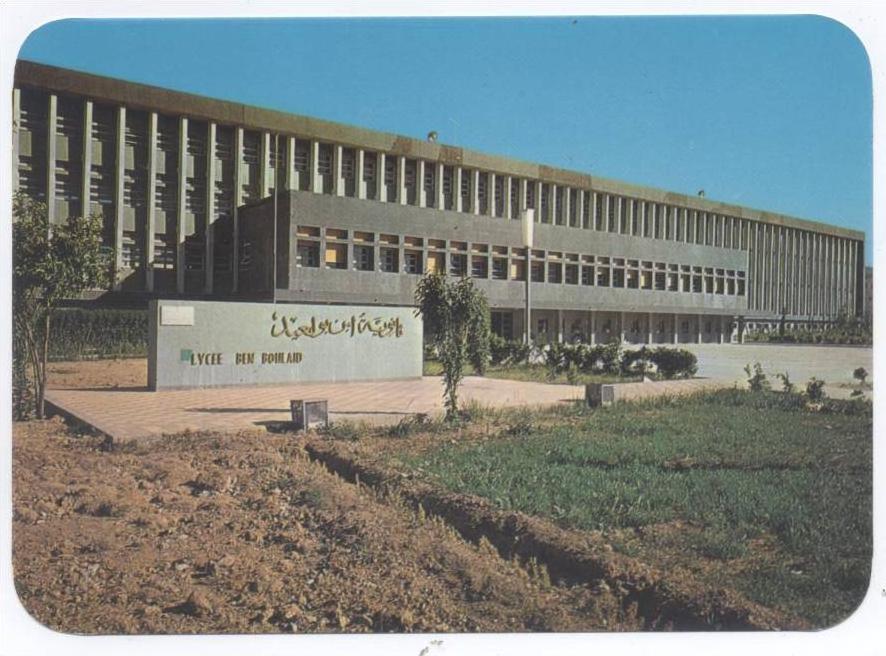 CPA neuf batna batna lycée ben boulaid