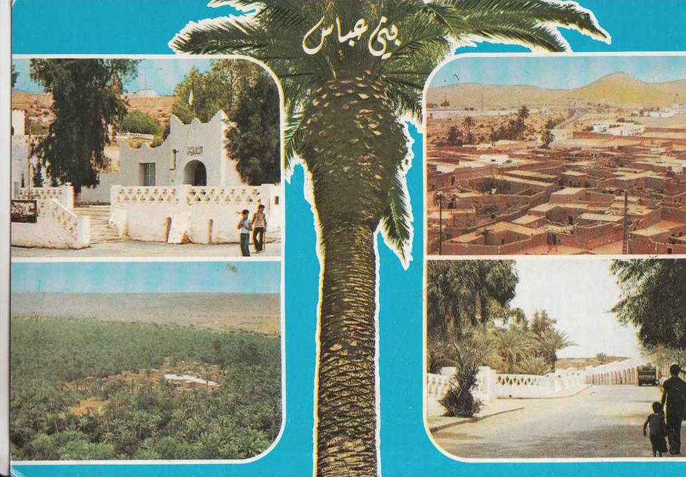 ZS6741 Béni Abbès multiviews not used perfect shape