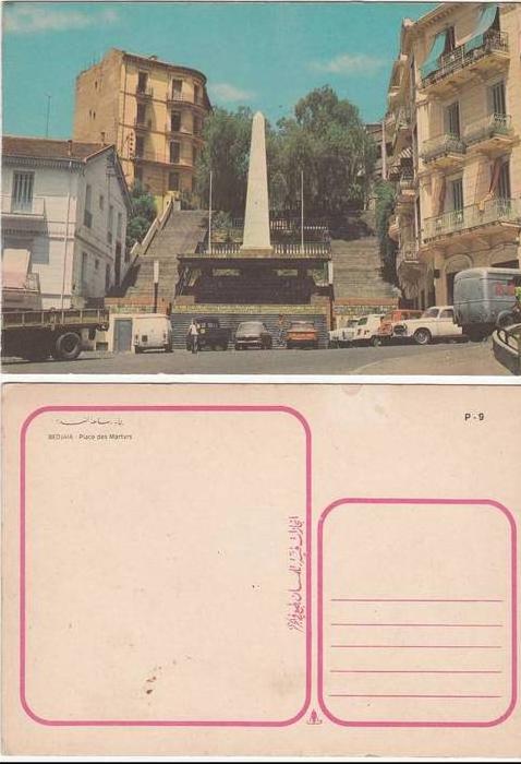 Africa Algeria BEDJAIA Bejala Bougle Place des Martyrs Square unu / 7854