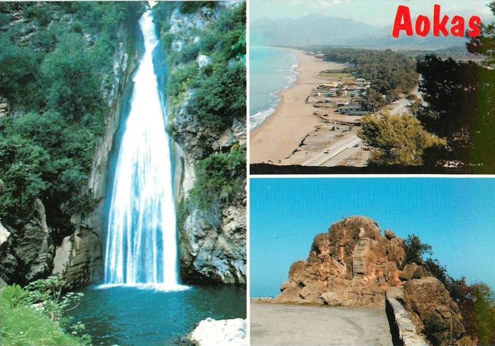 CPSM Chute de kefrida,Aokas    L780