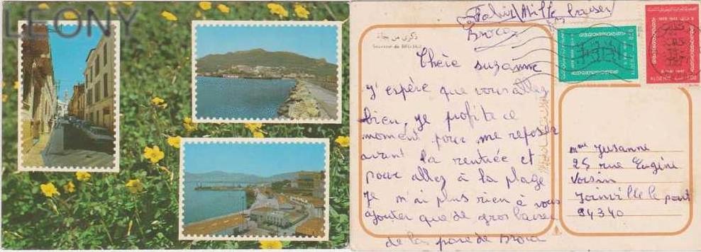 CPM d' ALGERIE - Souvenir de BEDJAIA - 1977