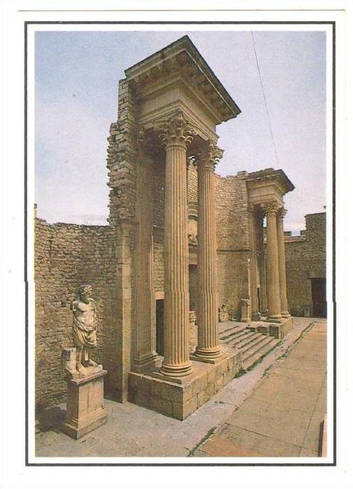 Guelma - Theatre Romain, Algeria, 50-70s