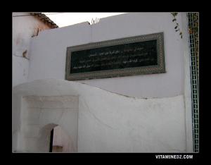 Darih de Sidi Slimane ibn Abdullah Al Kamil enterré à Ain El Hout