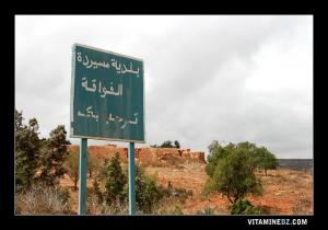 Entrée de la commune des Msirda Fouaga par Ouled Ben Ayed