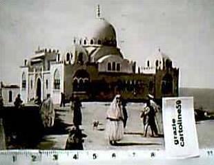 ALGER LA MEDERSA ECOLE SUPERIEUR ARABE ANIME V1935  CV19564