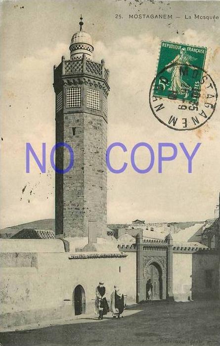 MOSTAGANEM LA MOSQUEE