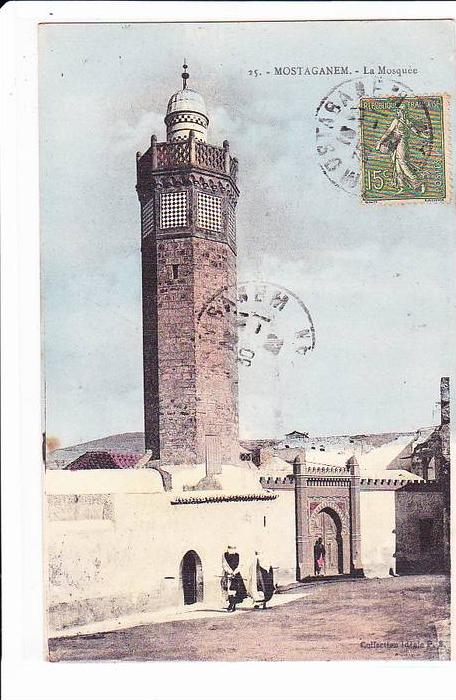 MOSTAGANEM , LA MOSQUEE