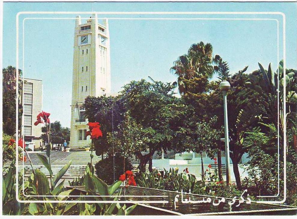 CP - ALGERIE - MOSTAGANEM - L´ Hôtel de la ville - Écrite