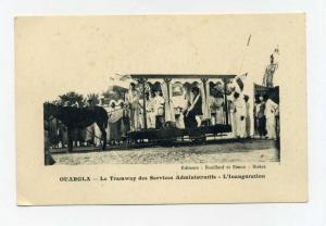OUARGLA ALGERIE LE TRAMWAY DES SERVICES ADMINISTRATIFS L´INAUGURATION