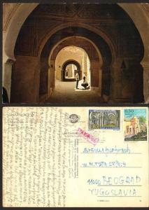 Algeria Touggourt TAMELAHT        #5970