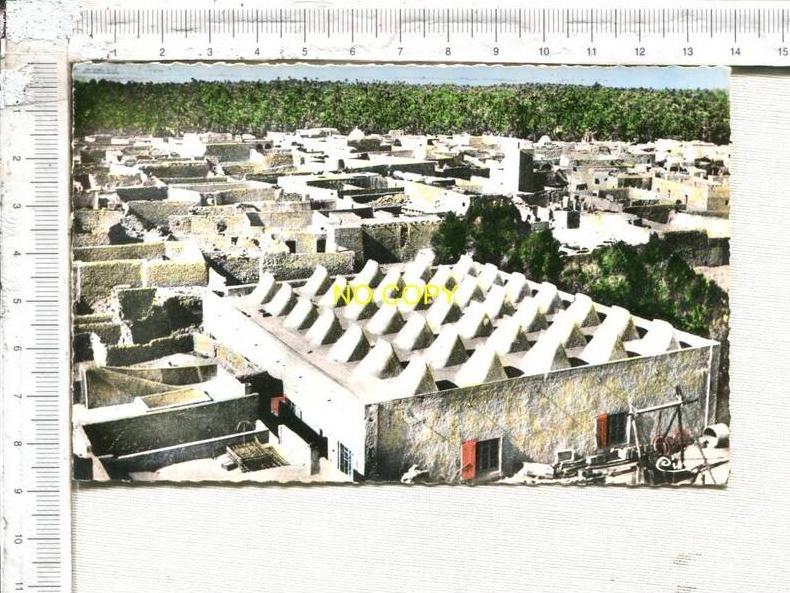 OUARGLA ( Oasis ) -    Vue sur l'ancienne ville