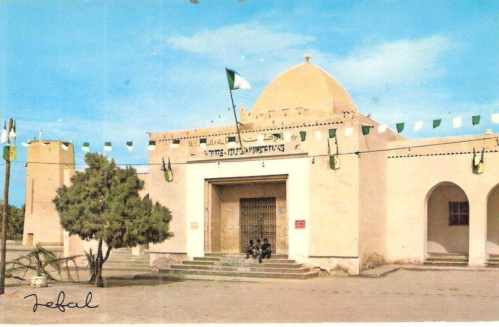 AK 354  Quargla , La Poste - Partie um 1960-70