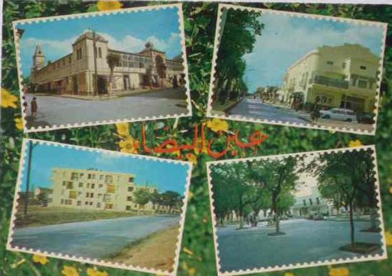 ALGERIA - Ouargla - Ain-El-Beida souvenir postcard - multiview - ca. 1970s