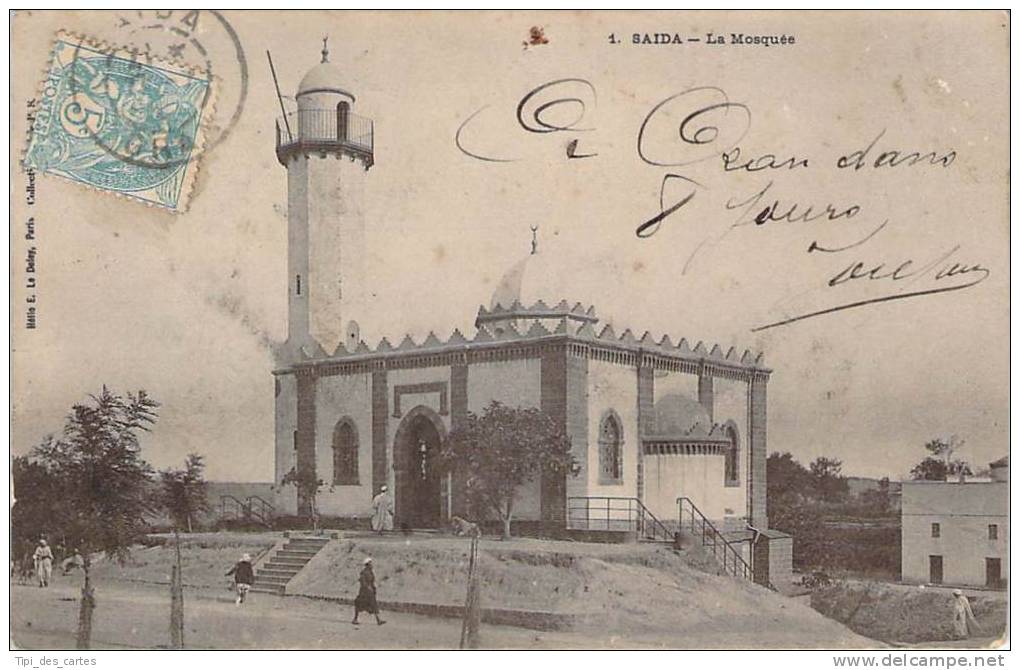 Saïda - La Mosquée