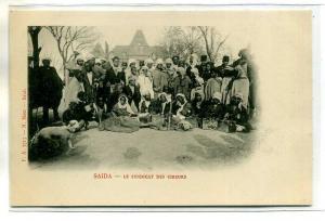 SAIDA LE SYNDICAT DES CCIREURS