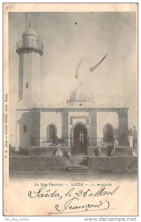 Saïda - La Mosquée
