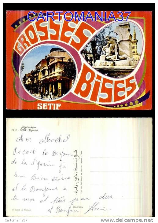 afrique-1329      algerie setif souvenir Multi-vues