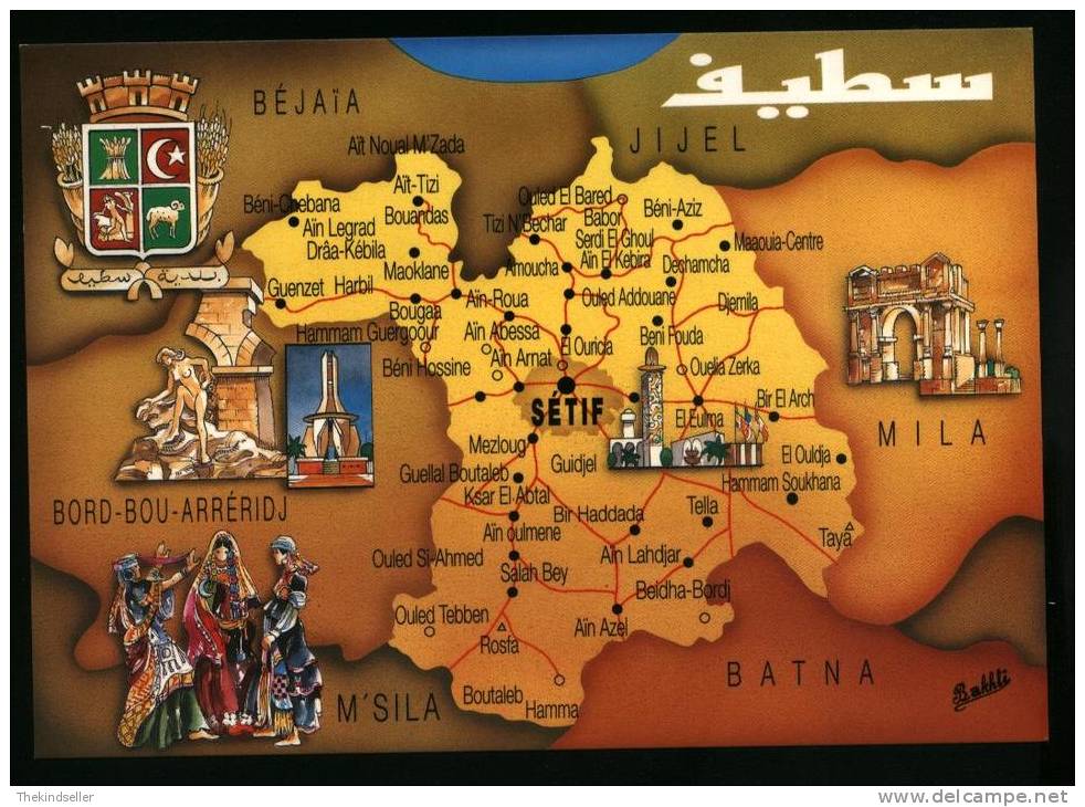 01 Geographic postcard from algeria / 01 carte postale geographique d´Algérie