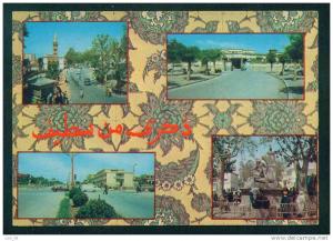 SOUVENIR DE SETIF - Algerie  Algeria Algerien 60078