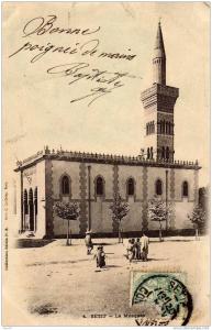 ALGERIE SETIF La Mosquée