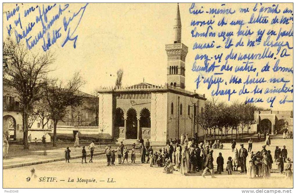 SETIF La Mosquée (très animée)
