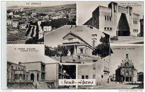 ALGERIE  SOUK AHRAS  souvenir  . 9x14 dentelée glaçée , écrite   non timbrée