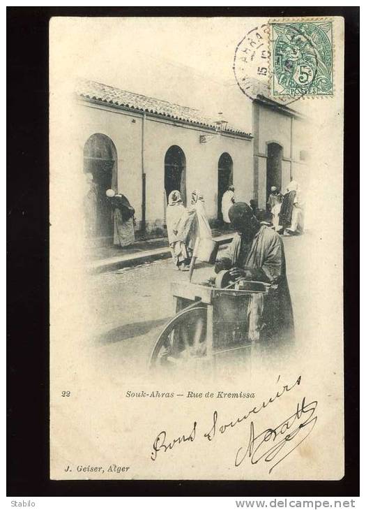 ALGERIE - SOUK-AHRAS - RUE DE KREMISSA - REMOULEUR - METIERS - EDITEUR GEISER N°22