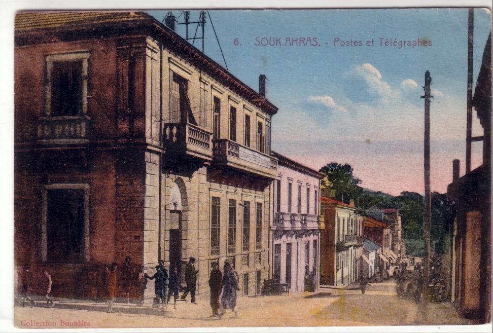 ALGERIE, SOUK AHRAS, POSTES ET TELEGRAPHES, ANIMATION