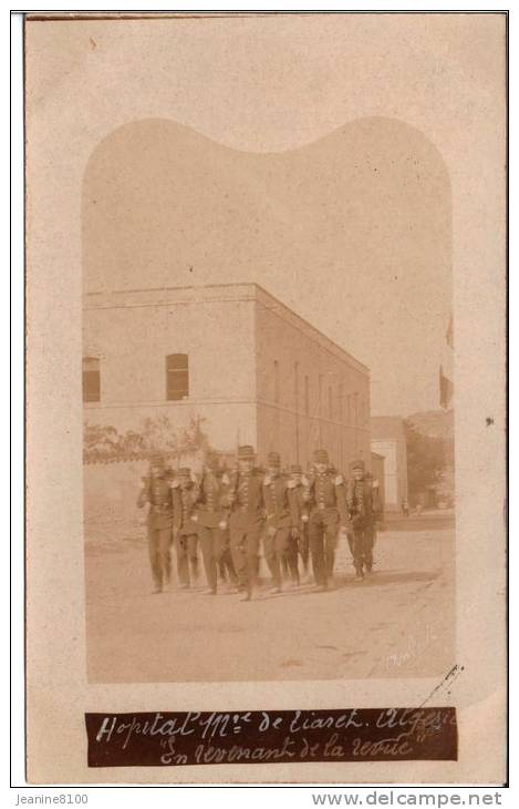 TIARET -Carte photos Hôpital 12ieme de TIARET