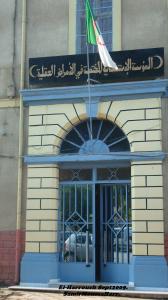 El-Harrouch El-Arrouch Skikda Skikda Algerie Algerie