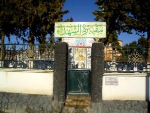 Le cimetière des martyrs de Beni Laalem, B.B.Arreridj