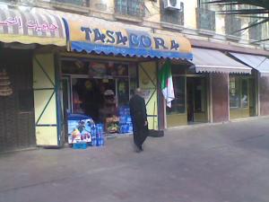 BOUTIQUE TASACORA