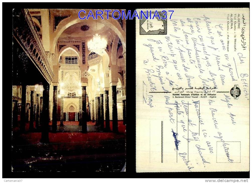 afrique-1172      algerie tizi ouzou