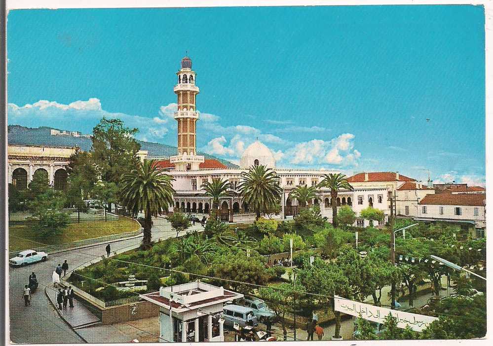 Algérie - TIZI OUZOU  - la Mosquée  Rezki Cherfaoul- oblitérée  en 1978 - prix fixe