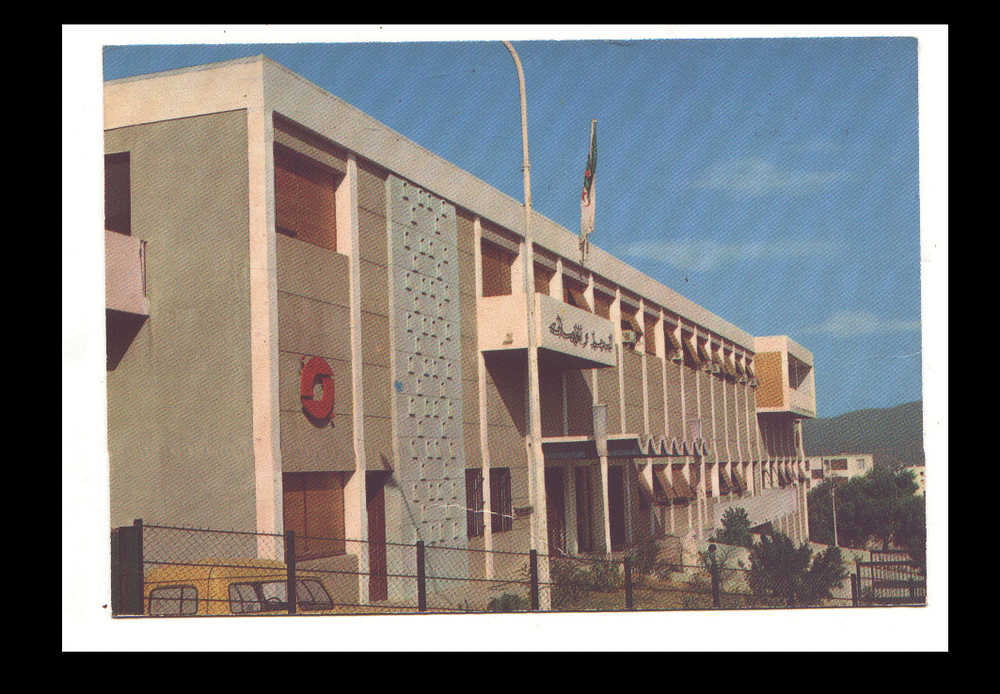 TIZI-OUZOU - LA POSTE