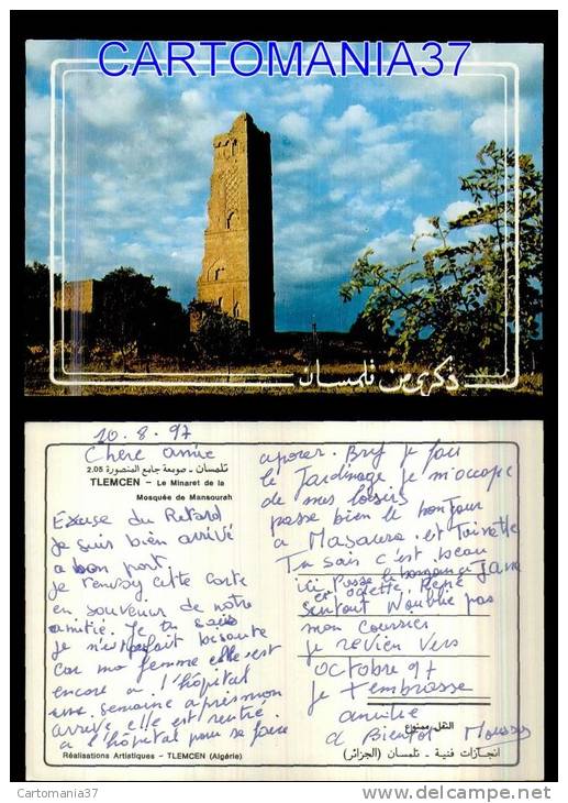 afrique-1370      algerie tlemcen minaret mosquee 1997
