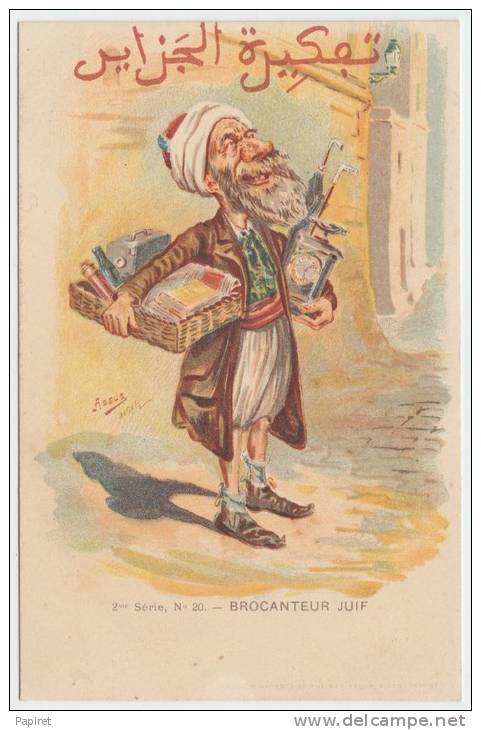 cpa precursseur Algerie Alger Casbah illustrateur Assus Brocanteur Juif . Judaica Jewish