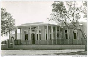 Algérie - Colomb-Béchar - Justice de Paix Musulmane