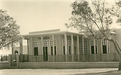 CPSM Colomb-Béchar - Justice de paix musulmane