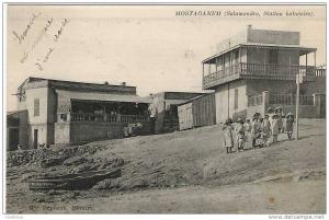 MOSTAGANEM    SALAMANDRE STATION BALNEAIRE