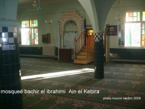 mousquée bachir el ibrahimi ( interieure)