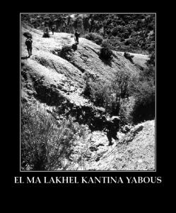 AL MA LAKHEL KANTINA YABOUS