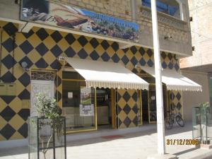 patisserie de wilaya de biskra